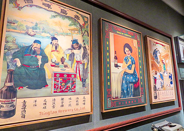 Qingdao Beer Factory