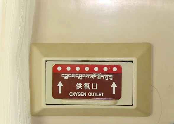 Trilingual Signs on China Trains