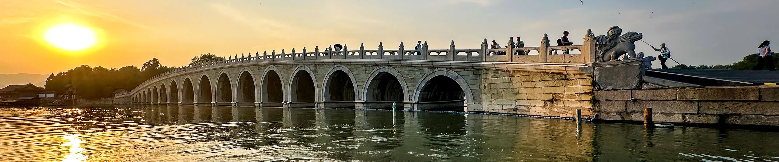 Seventeen-Arch Bridge, Summer Palace Seventeen-Arch Bridge, Summer Palace