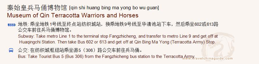 Transportation to Terracotta Army for print