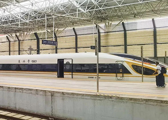 Fuxinghao Bullet Trains