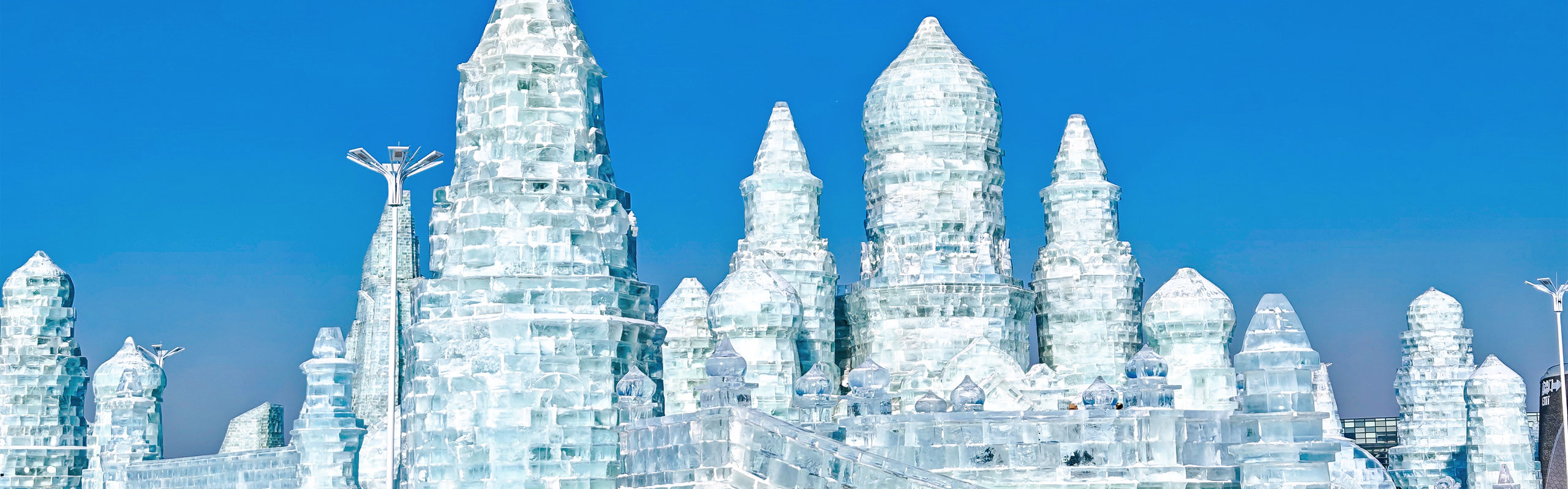 Harbin Ice and Snow World